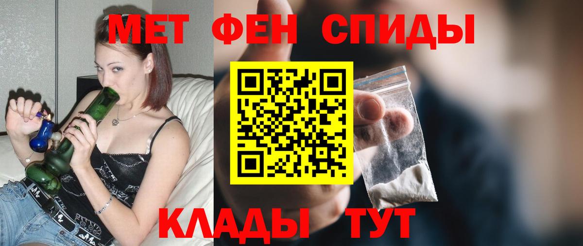 Лесозаводск  Амфетамин 97%  Амфетамин  Вход с VPN  АМФЕТАМИН 