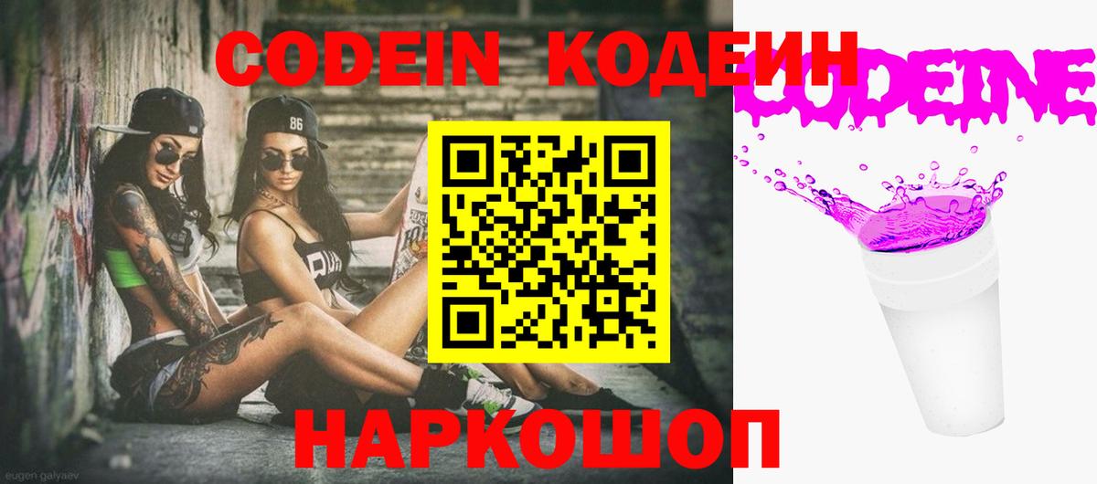 ГАШ  Конопля  Экстази  Лесозаводск  АМФЕТАМИН   Вход с VPN  Меф кристаллы  Кокаин 