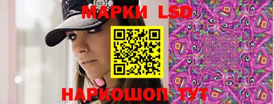 марки lsd Кандалакша