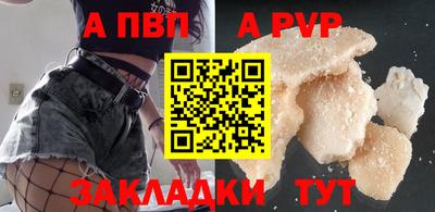 apvp Канаш