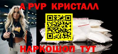 apvp Канаш