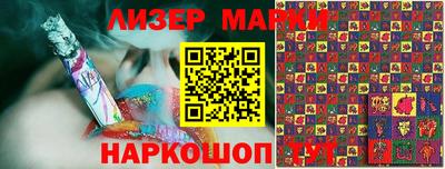 марки lsd Кандалакша