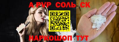 марки lsd Кандалакша