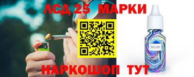марки lsd Кандалакша