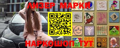марки lsd Кандалакша
