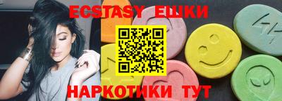 mix Камышлов