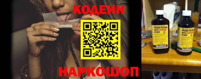 mix Камышлов