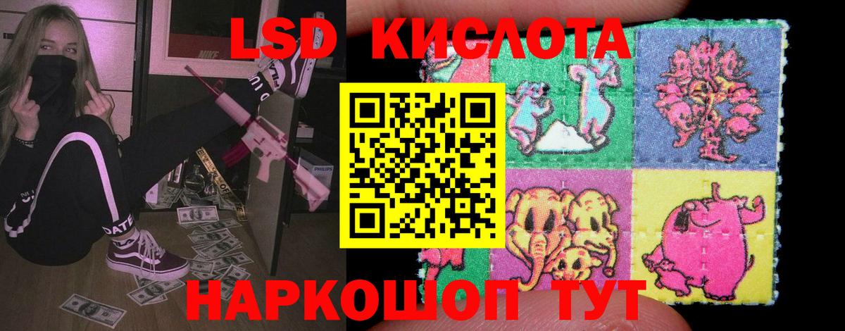 Лсд 25 экстази кислота Лесозаводск