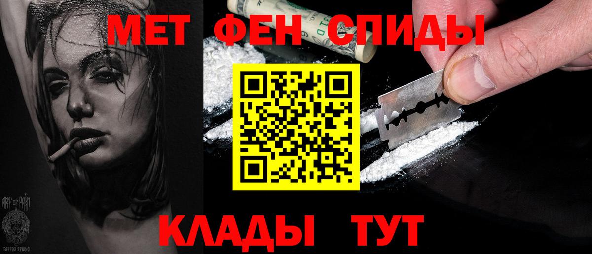 МЕТАМФЕТАМИН витя  Вход с VPN  МЕТАМФЕТАМИН витя  Метамфетамин  Лесозаводск 