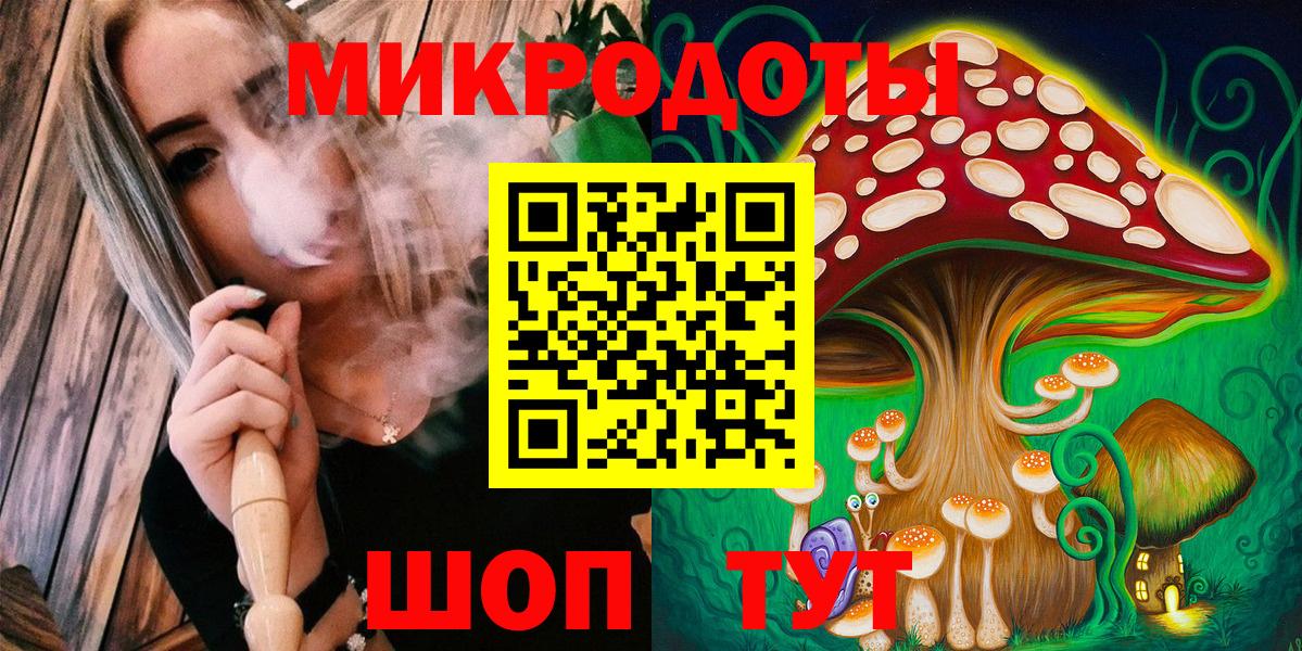 Псилоцибиновые грибы ЛСД Лесозаводск