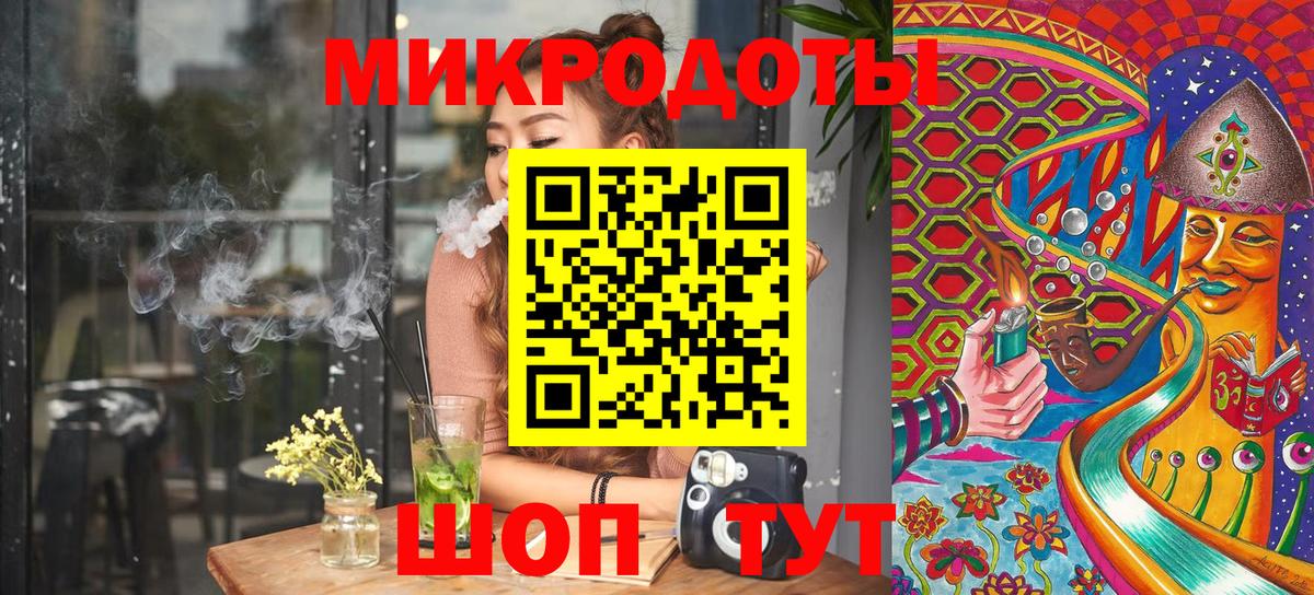 наркота  Псилоцибиновые грибы Cubensis  Вход с VPN  Лесозаводск  Галлюциногенные грибы MAGIC MUSHROOMS 