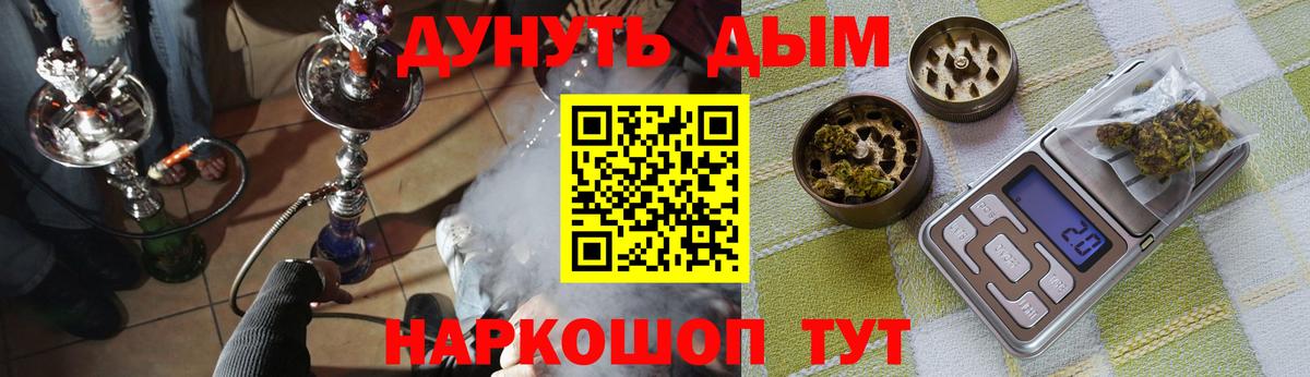 Конопля MAZAR  Каннабис White Widow  Каннабис семена  Вход с VPN  Лесозаводск  МАРИХУАНА индика 